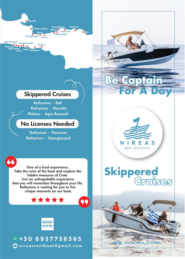Nireas Rent a Boat Rethymno